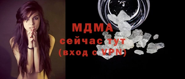 mdma Зерноград